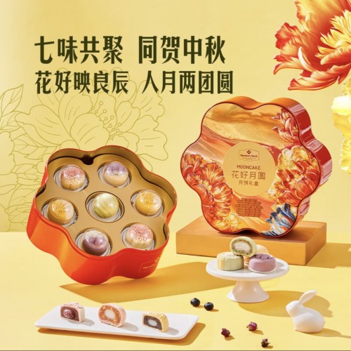 Member's Mark 花好月圓月餅780g(60g*13)