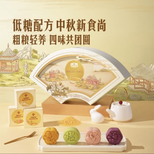Member's Mark 低糖雜糧月餅禮盒 650g